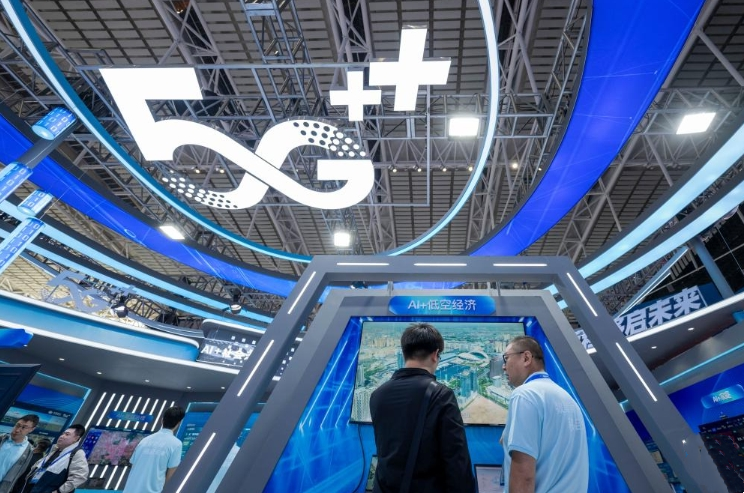 34th Harbin Int