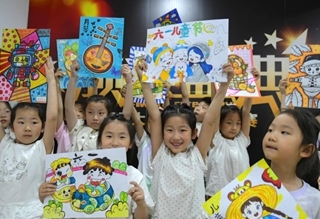 International Children's Day celebrated across China