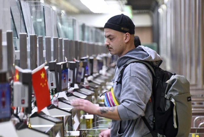 Beijing