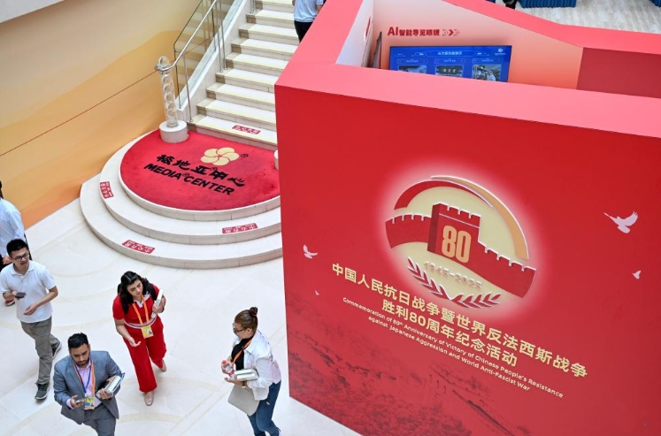 Media center for victory anniversary events opens in Beijing