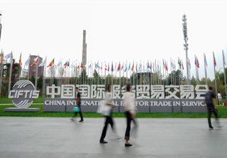 2025 China International Fair for Trade in Services opens in Beijing