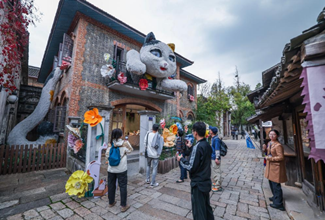 Internet life carnival kicks off in Tongxiang City, China