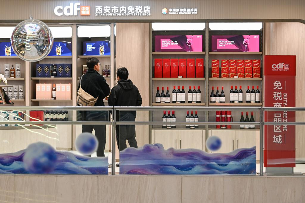 1st downtown duty-free shop in China