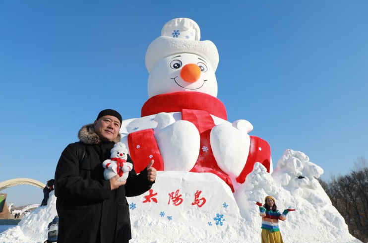 Iconic snow sculpture landscape of 38th Sun Island Int