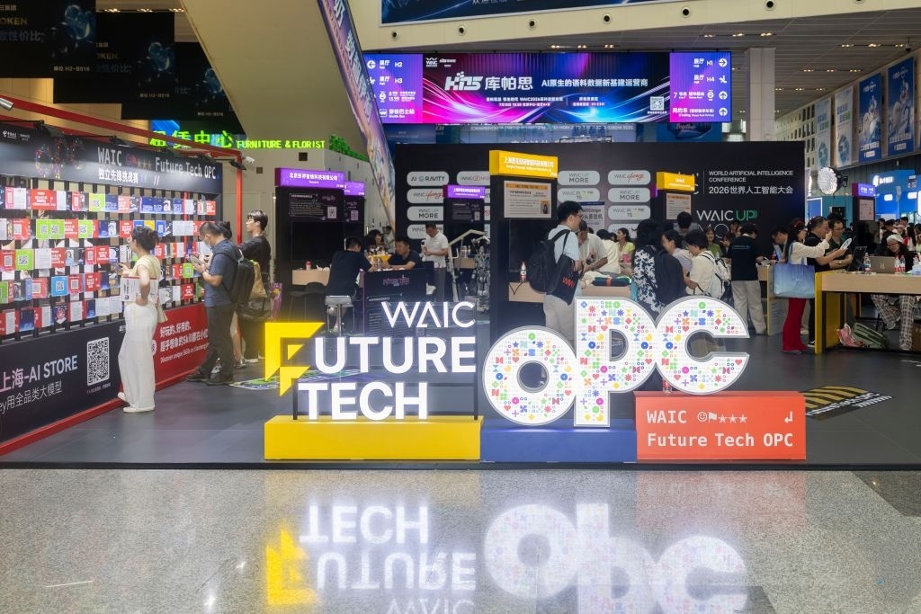 2026 World AI Conference concludes in Shanghai