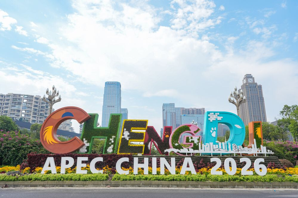 APEC ministerial meeting adopts Chengdu Statement on digital technologies, AI
