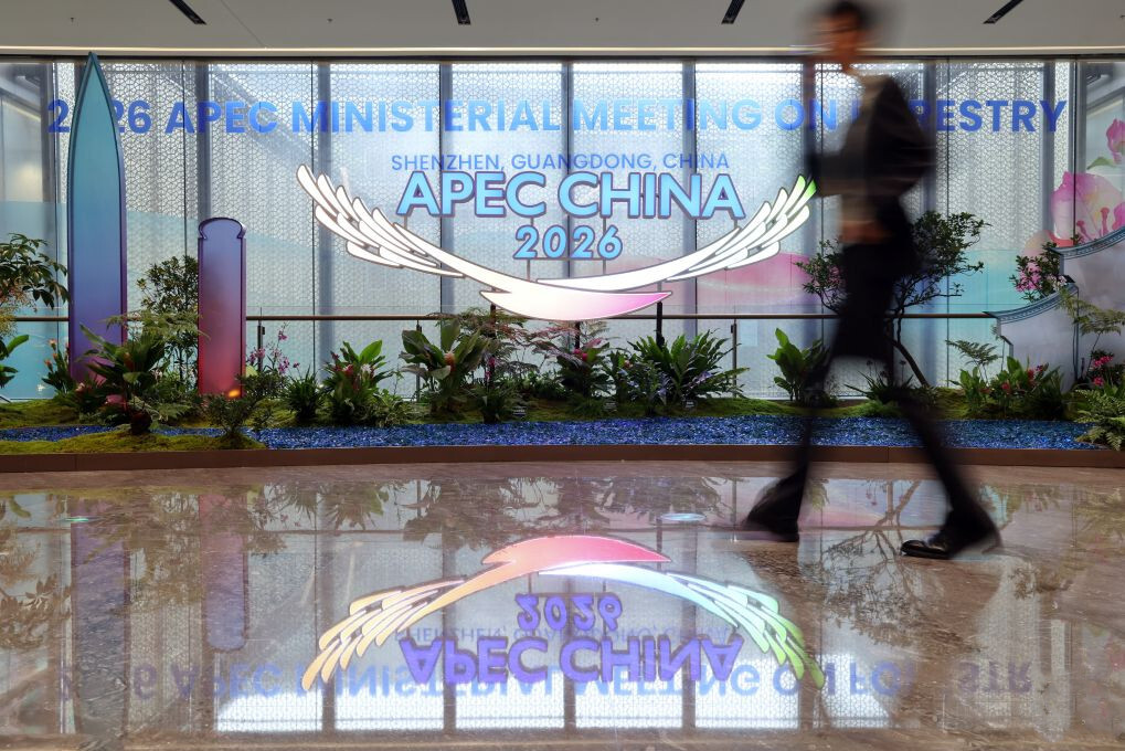 2026 APEC Ministerial Meeting on Forestry held in Shenzhen