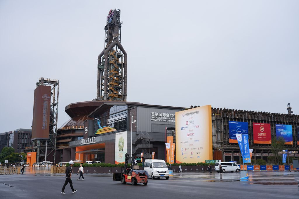 2026 CIFTIS holds media preview event in Beijing