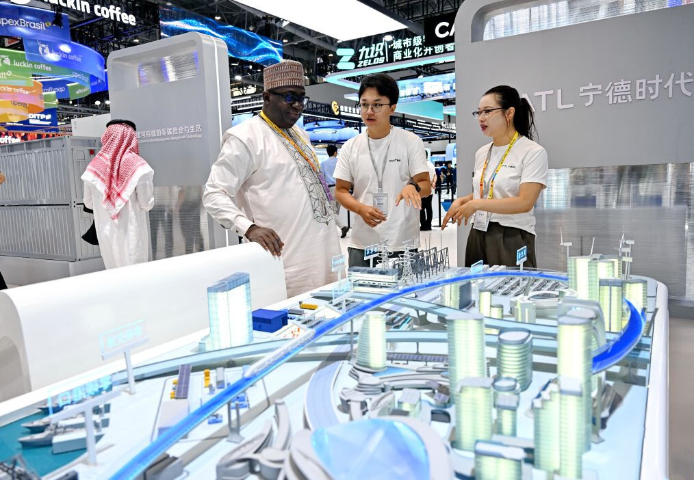 26th China Int