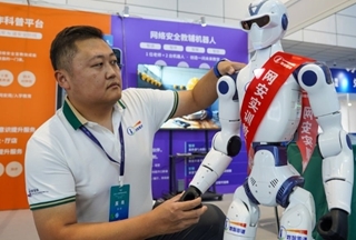 China Cybersecurity Week opens in Jinan