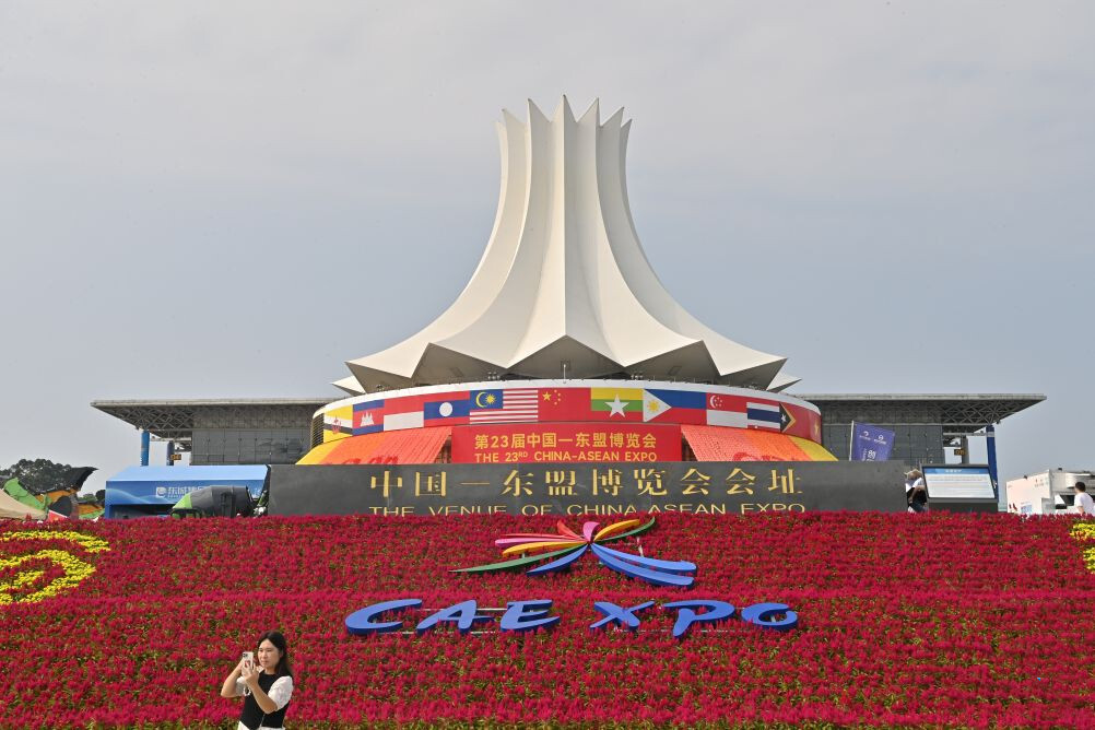 23rd China-ASEAN Expo opens to public