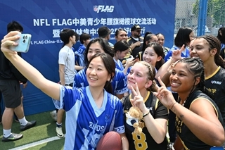 Heartwarming moments of China-U.S. people-to-people exchanges