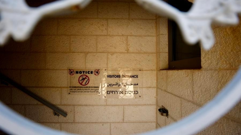 What to know about Israel