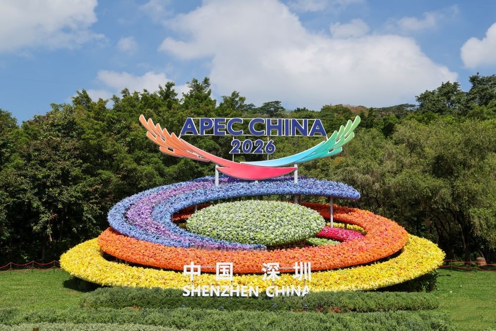 In pics: flower decoration themed on 2026 APEC 