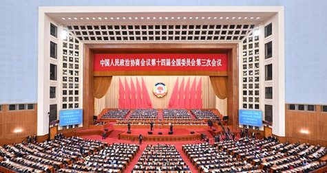 China's top political advisory body concludes annual session
